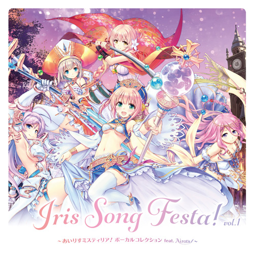 Iris Song Festa! vol.1 ～あいりすミスティリア！ボーカルコレクション feat. Airots～